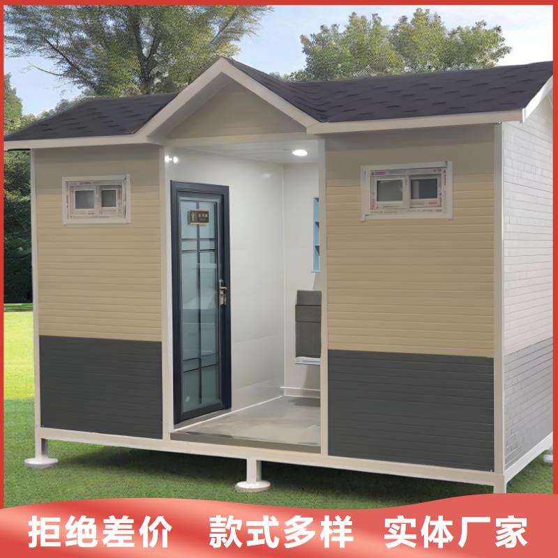 简易移动厕所免费安装环保公共移动厕所