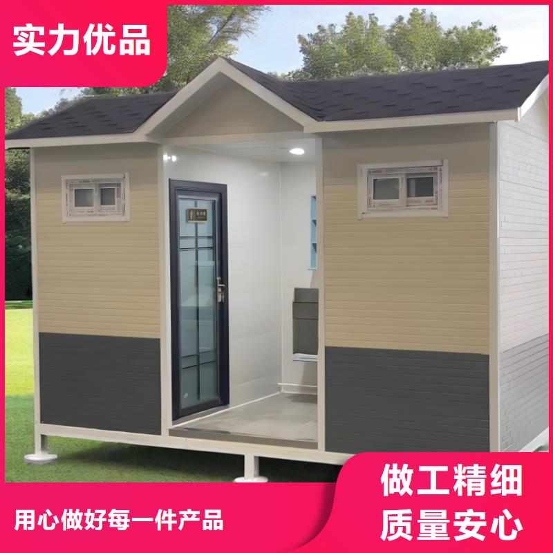 景区移动厕所卫生间用品质赢得客户信赖生态环保移动厕所