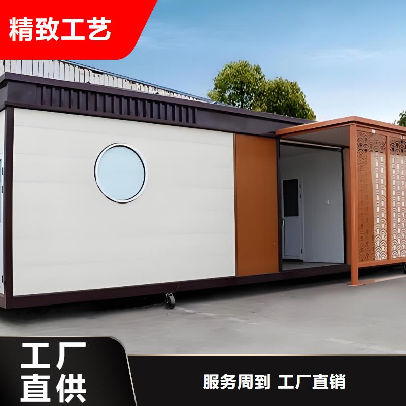景区移动厕所卫生间用品质赢得客户信赖生态环保移动厕所