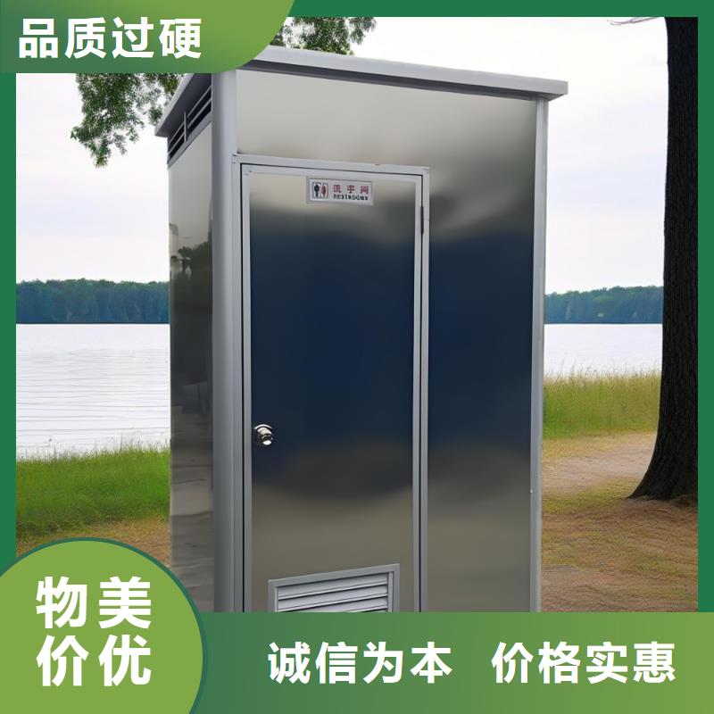 庭院移动厕所实拍品质保障户外公共移动厕所