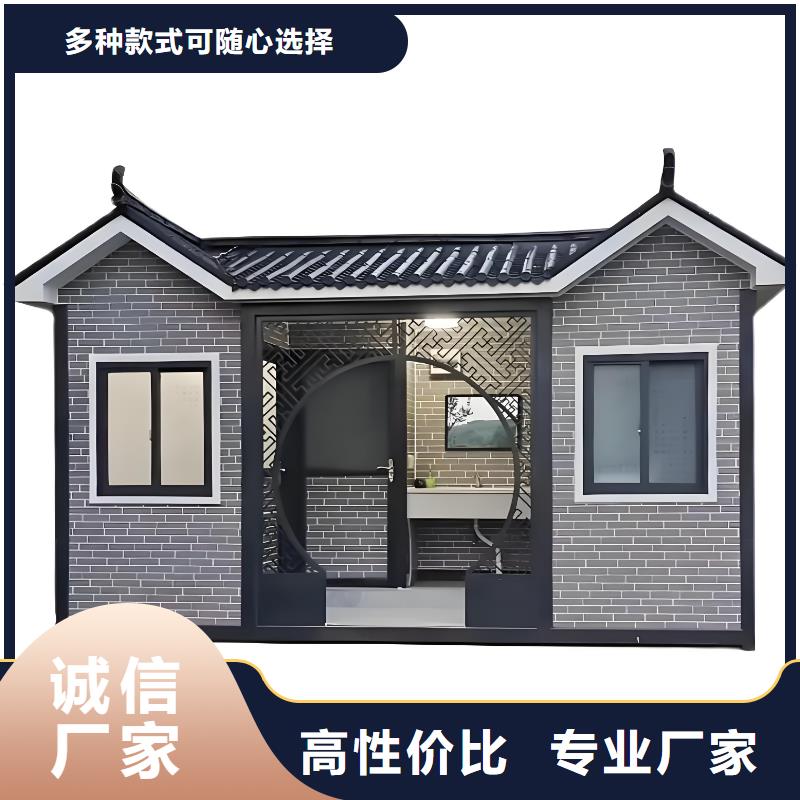 景区移动厕所卫生间用品质赢得客户信赖生态环保移动厕所