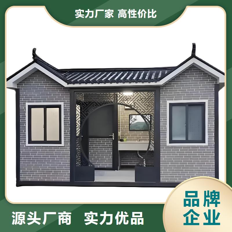 庭院移动厕所实拍品质保障户外公共移动厕所