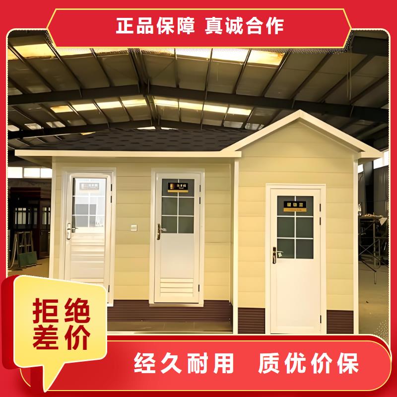 景区移动厕所卫生间高质量高信誉环保移动厕所