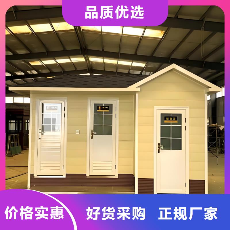 简易移动厕所真材实料加工广场公共移动厕所卫生间