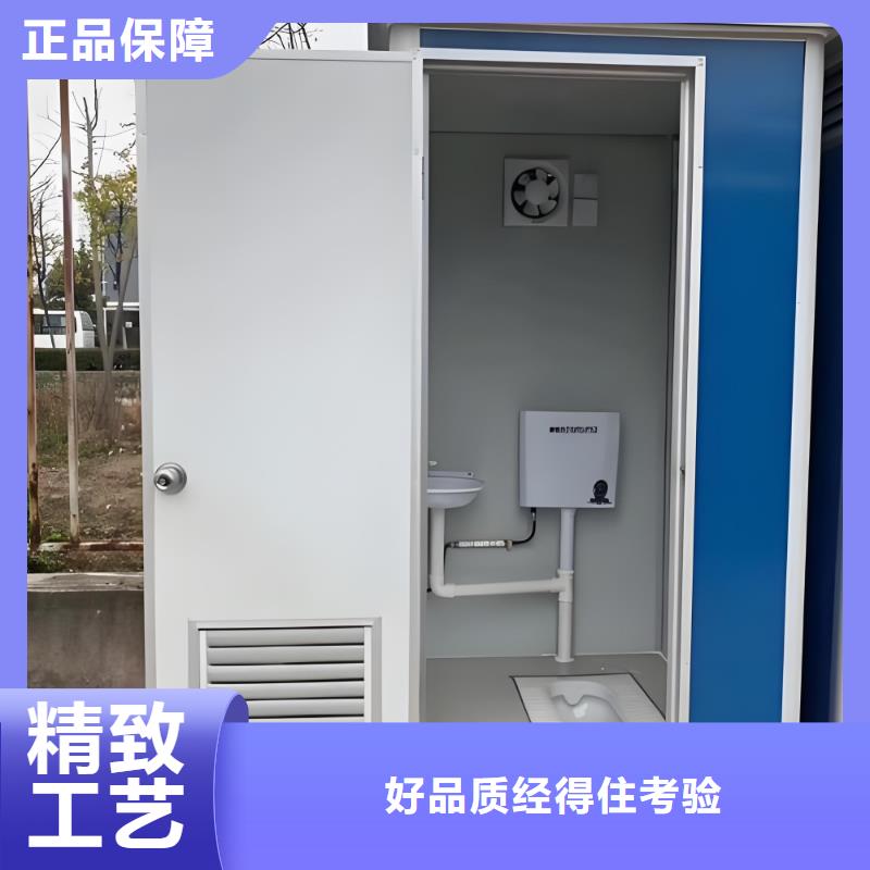 环保公共移动厕所免费安装智慧移动厕所