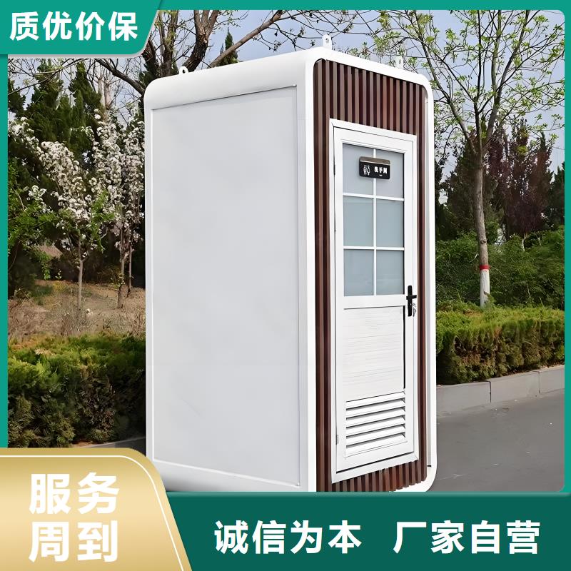 淋浴房移动厕所物流配货上门一体式移动厕所