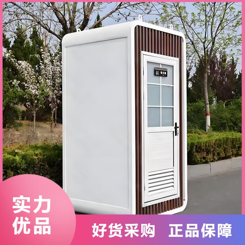 豪华移动厕所资质认证生态环保移动厕所