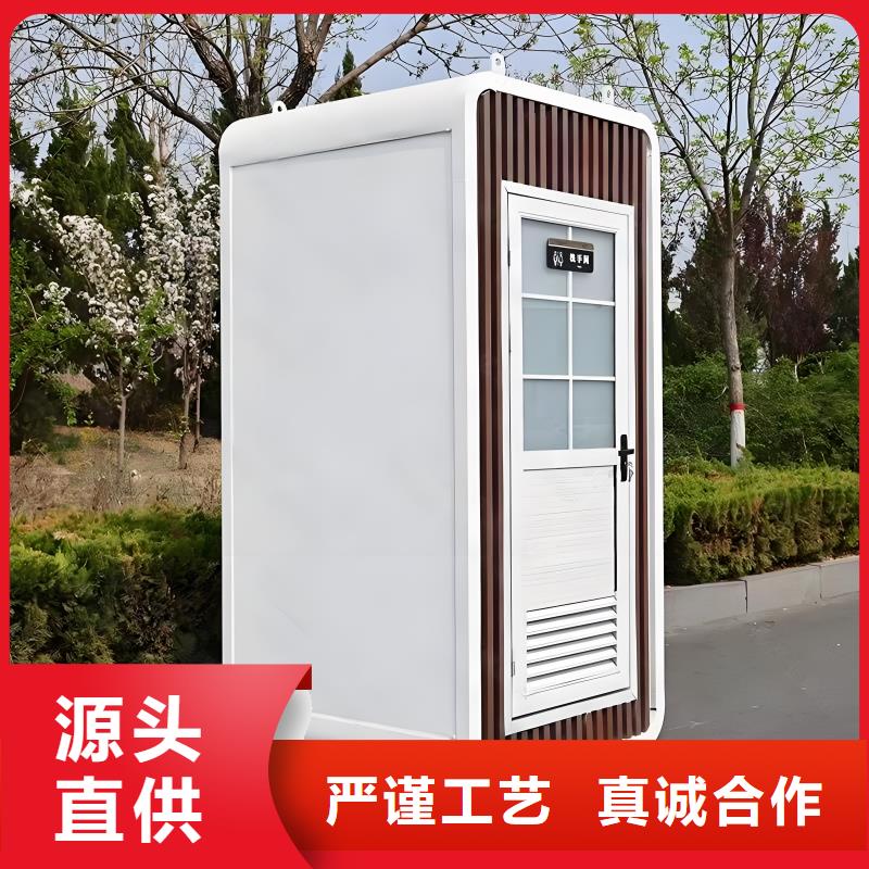 简易移动厕所免费安装环保公共移动厕所
