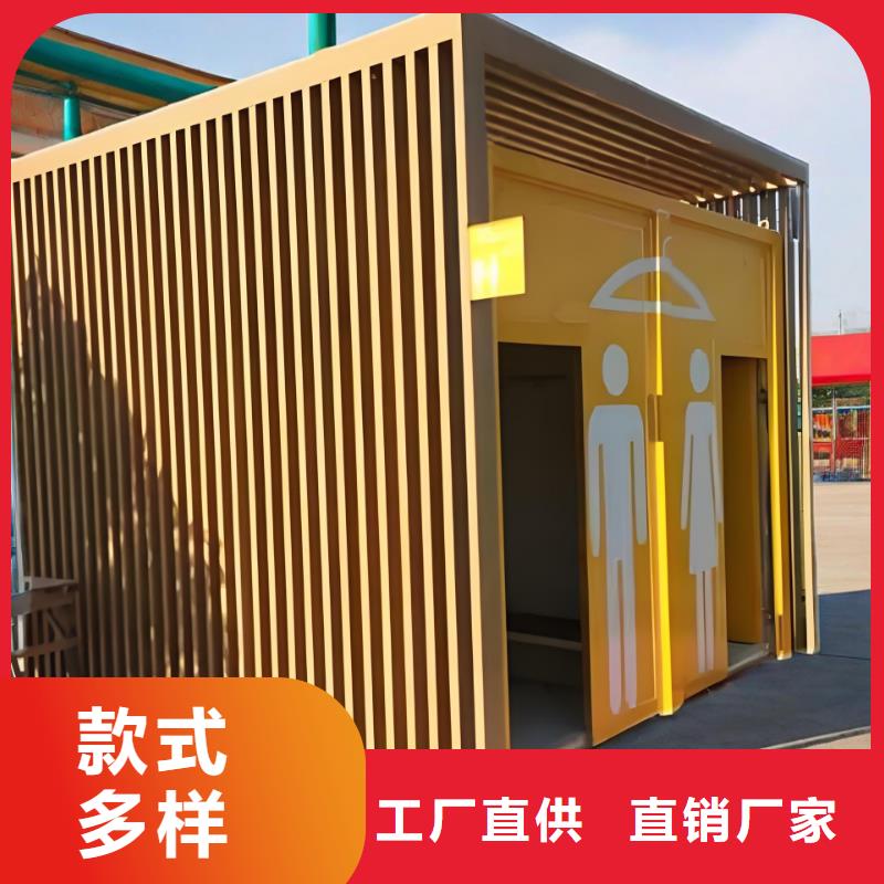 一体式移动厕所直销售后完善简易移动厕所