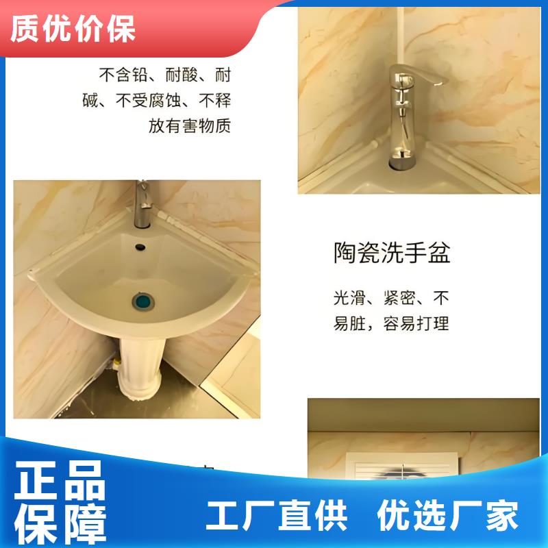 简易移动厕所免费安装环保公共移动厕所