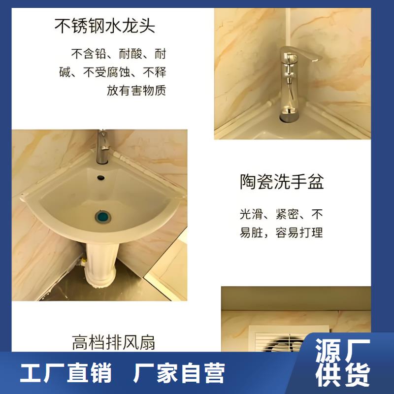 景区移动厕所卫生间用品质赢得客户信赖生态环保移动厕所