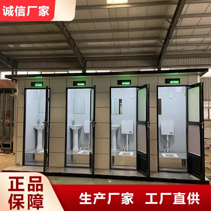 环保公共移动厕所免费安装智慧移动厕所