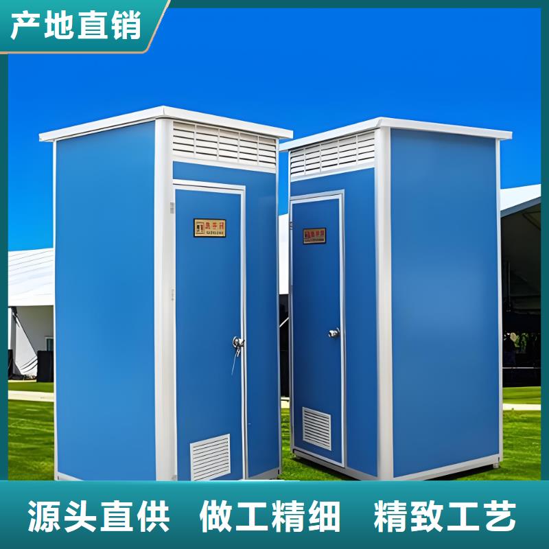 环保公共移动厕所免费安装智慧移动厕所