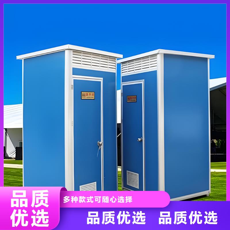 广场公共移动厕所卫生间从源头保证品质移动公共厕所卫生间