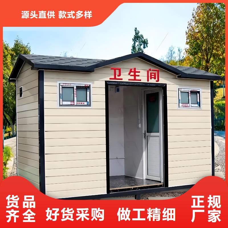 环保公共移动厕所免费安装智慧移动厕所