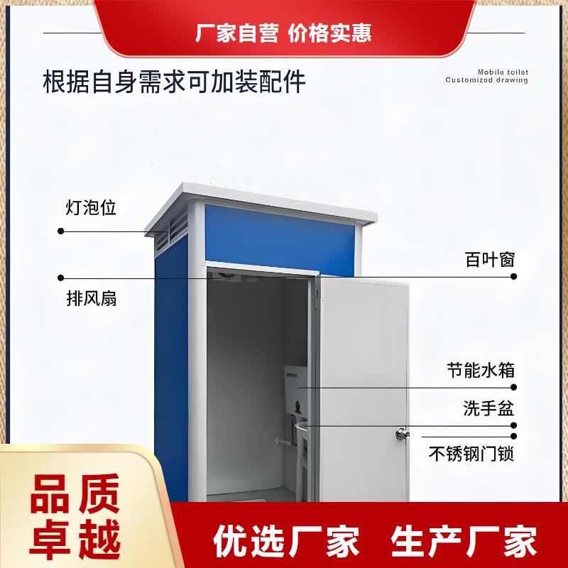 淋浴房移动厕所物流配货上门一体式移动厕所