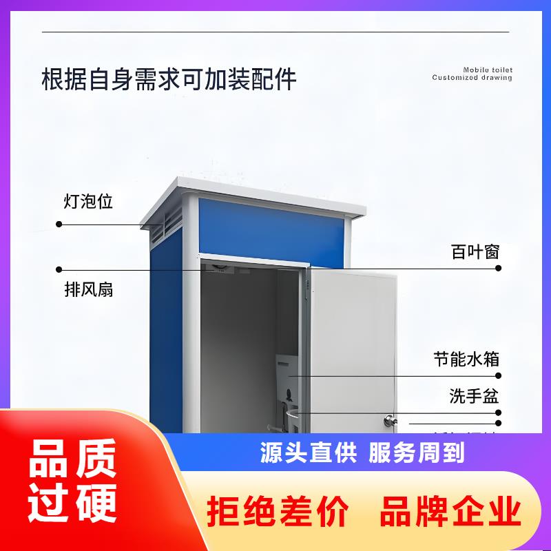 环保公共移动厕所免费安装智慧移动厕所