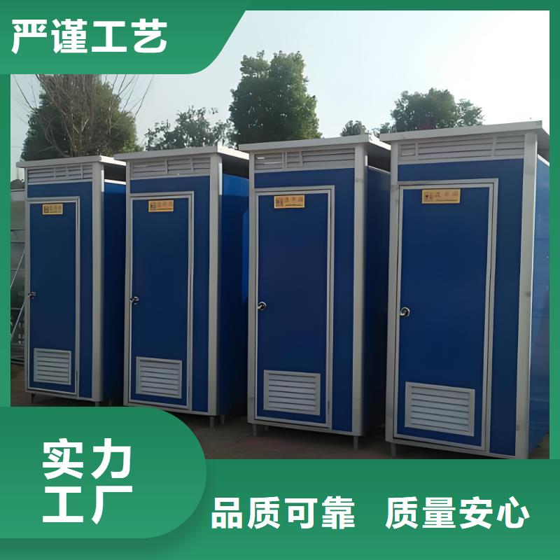 一体式移动厕所直销售后完善简易移动厕所