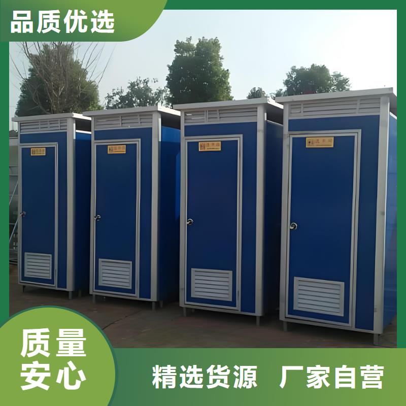 景区移动厕所卫生间实拍品质保障户外公共移动厕所