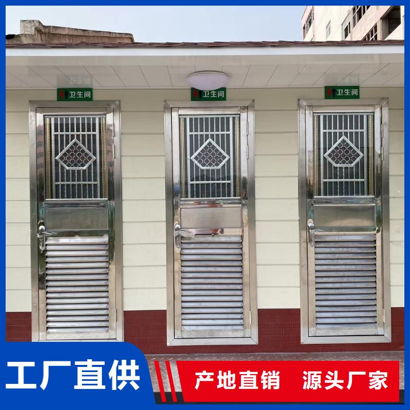 环保移动厕所实拍品质保障景区移动厕所卫生间