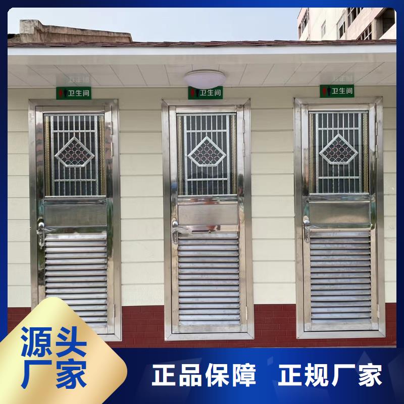 景区移动厕所卫生间用品质赢得客户信赖生态环保移动厕所