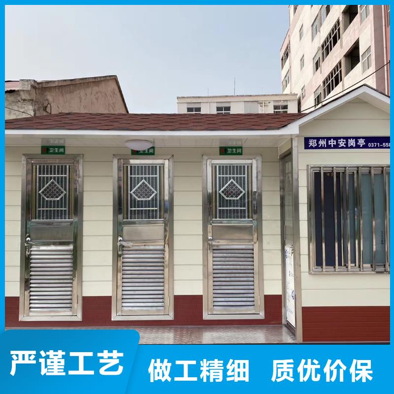 景区移动厕所卫生间用品质赢得客户信赖生态环保移动厕所
