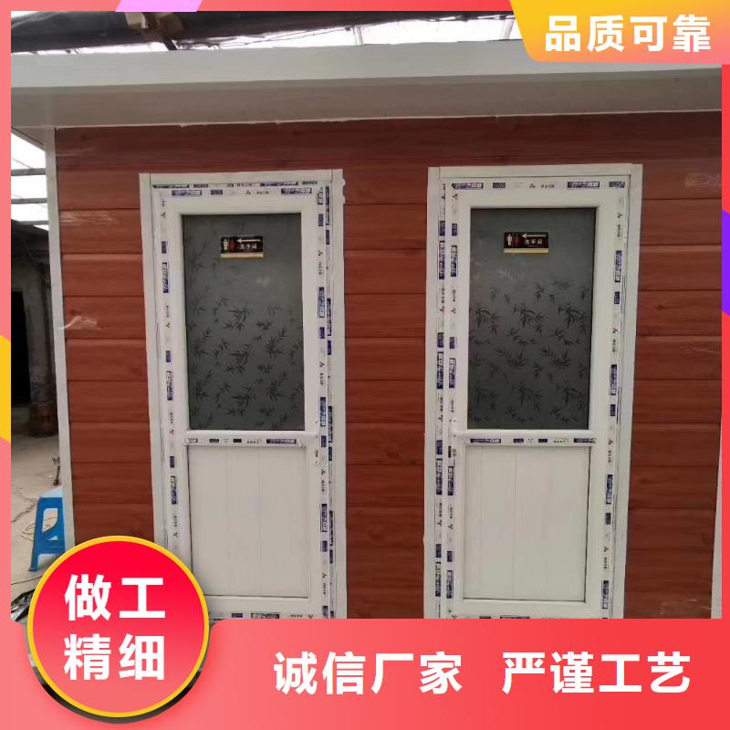 景区移动厕所卫生间实拍品质保障户外公共移动厕所