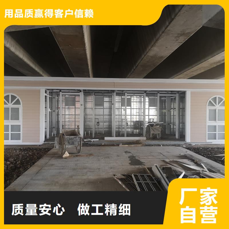 简易移动厕所免费安装环保公共移动厕所