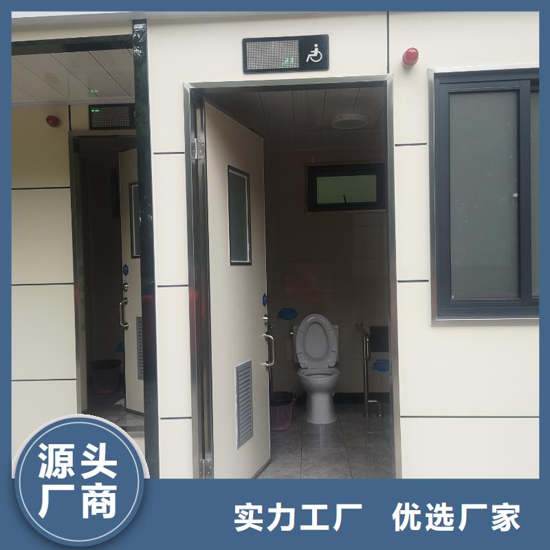 简易移动厕所免费安装环保公共移动厕所