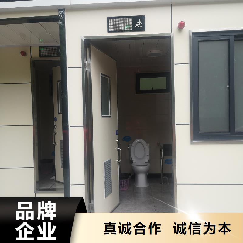 环保公共移动厕所免费安装智慧移动厕所