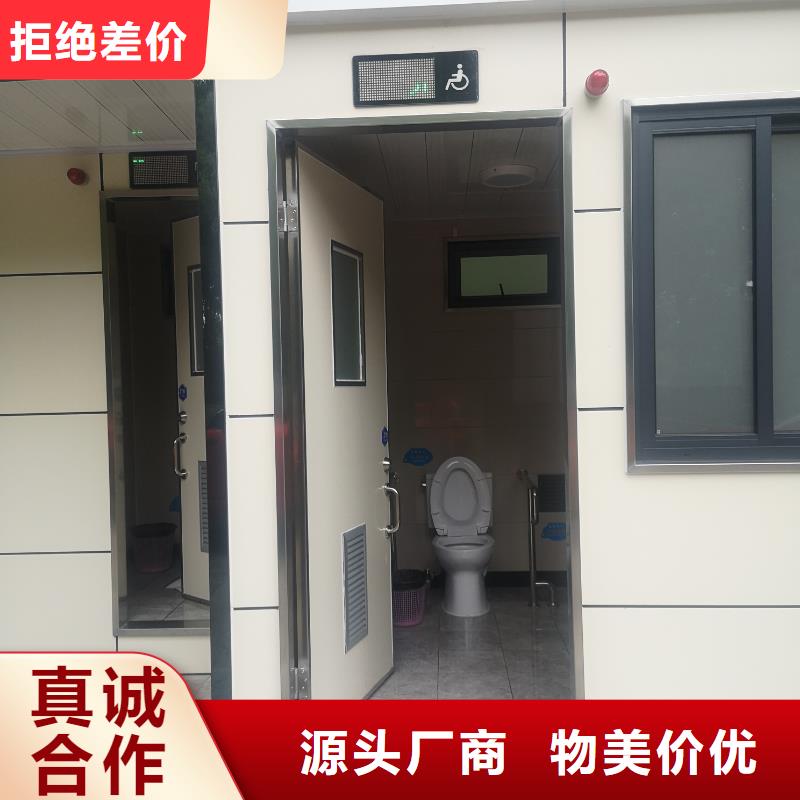 淋浴房移动厕所资质认证智慧移动厕所