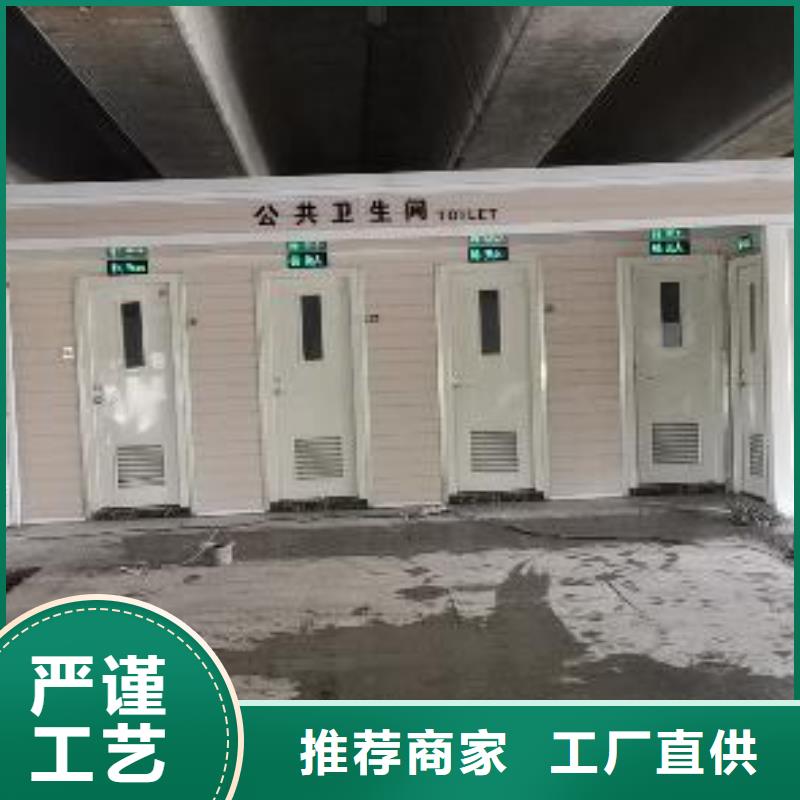 简易移动厕所免费安装环保公共移动厕所