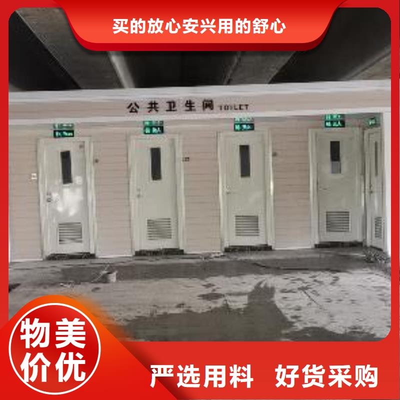 景区移动厕所卫生间高质量高信誉环保移动厕所