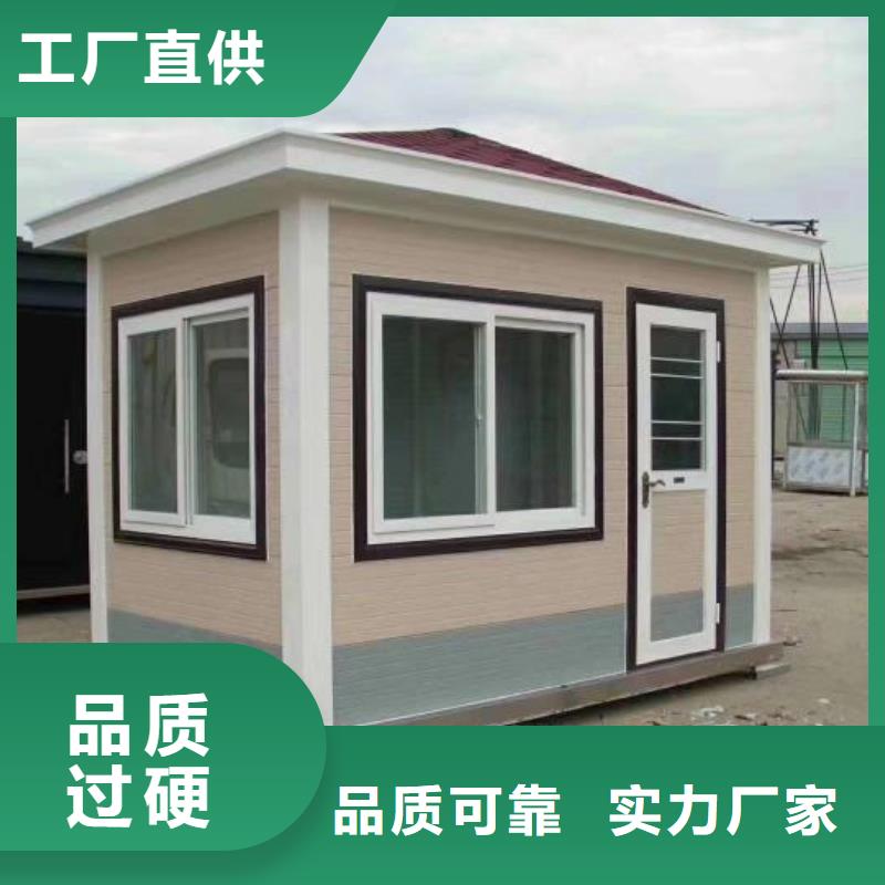 淋浴房移动厕所物流配货上门一体式移动厕所
