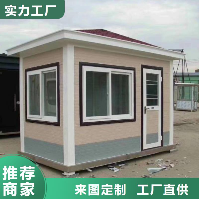 庭院移动厕所实拍品质保障户外公共移动厕所
