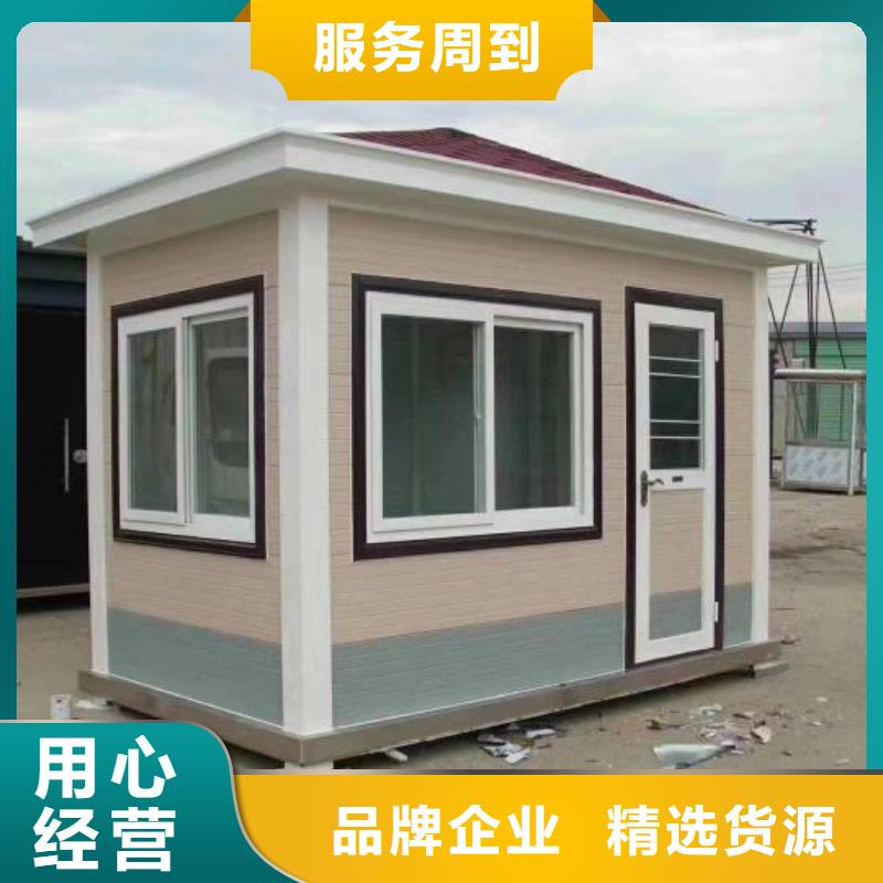 简易移动厕所免费安装环保公共移动厕所