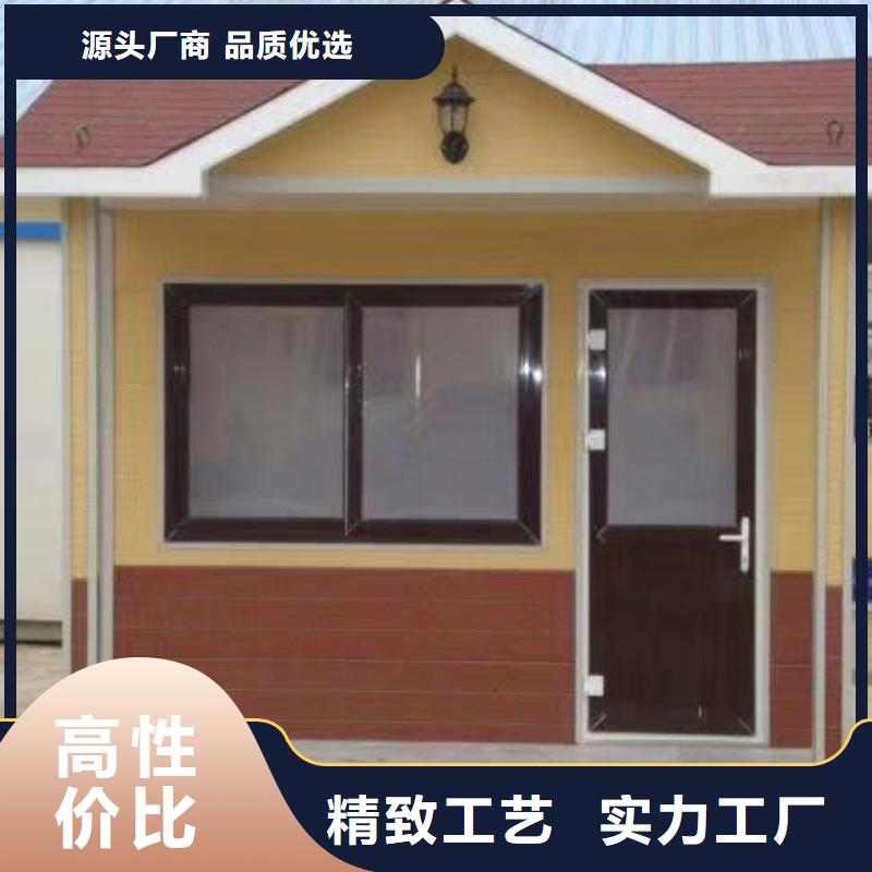 简易移动厕所免费安装环保公共移动厕所