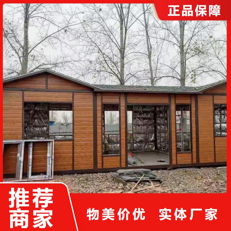 景区移动厕所卫生间高质量高信誉环保移动厕所