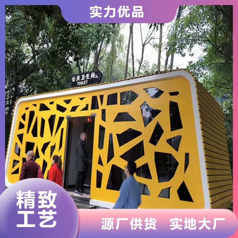 豪华移动厕所资质认证生态环保移动厕所
