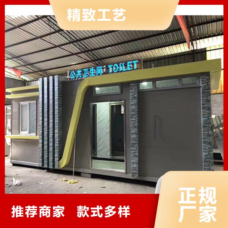 庭院移动厕所实拍品质保障户外公共移动厕所