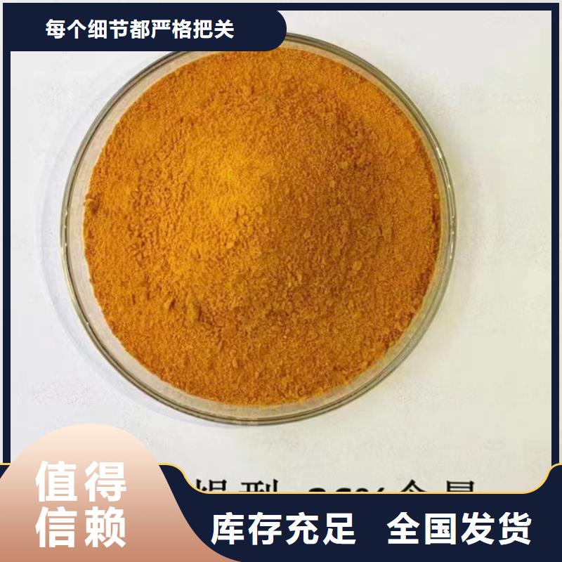 固体PAC一站式供应厂家专业品质
