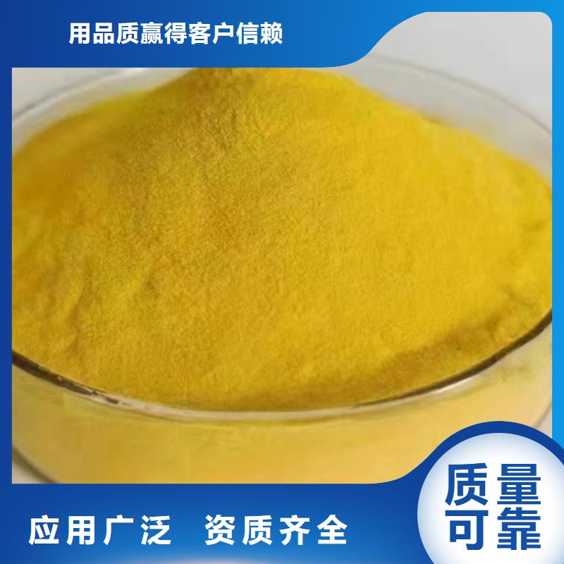 聚铝客户好评严格检测