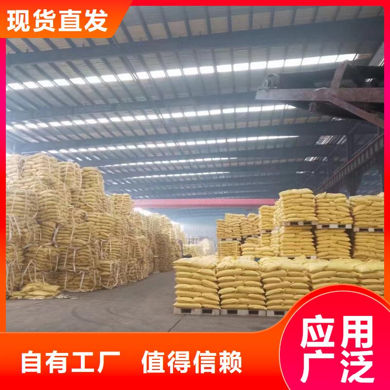 聚合氯化铝使用寿命长久货真价实