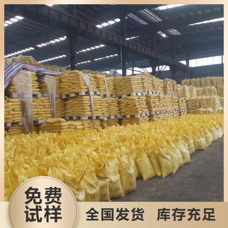 板框式PAC品质过硬售后无忧