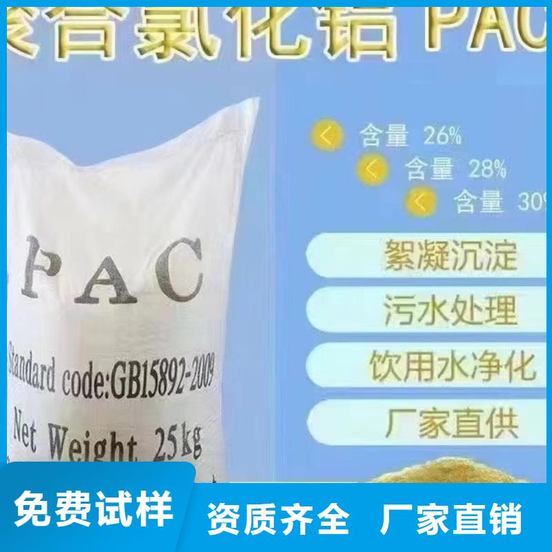 板框式PAC现货满足大量采购