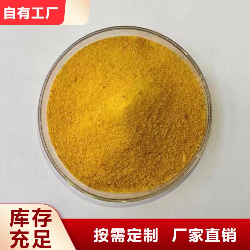 高纯pac厂家规格全质量上乘