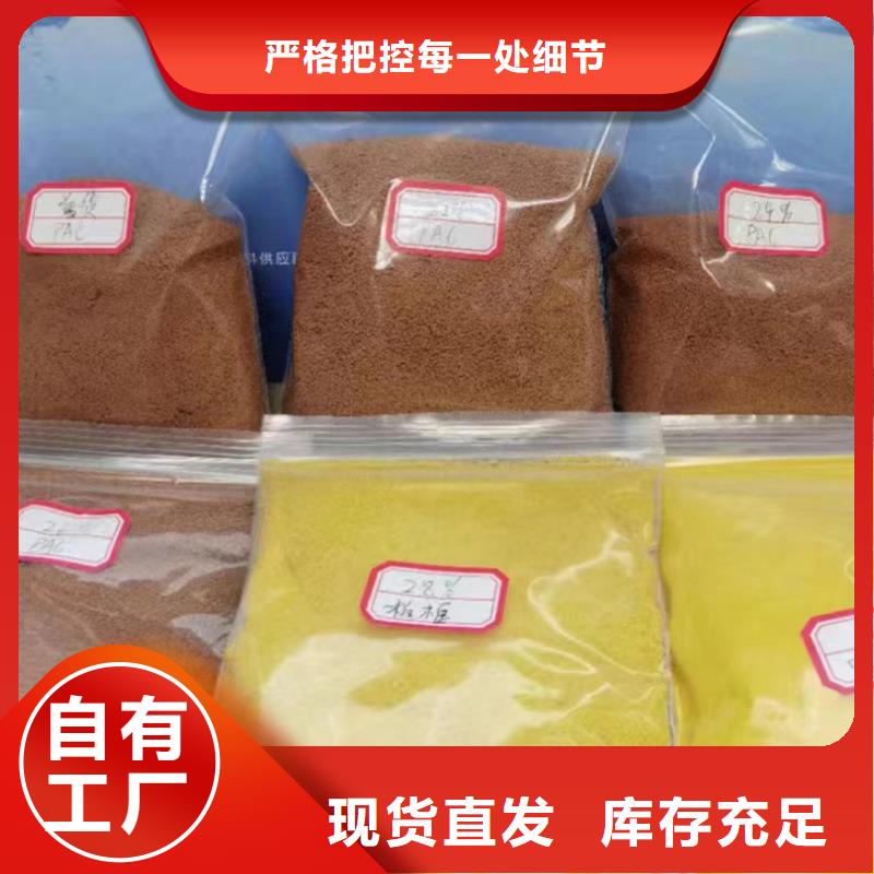 滚筒式PAC品质有保障精湛工艺