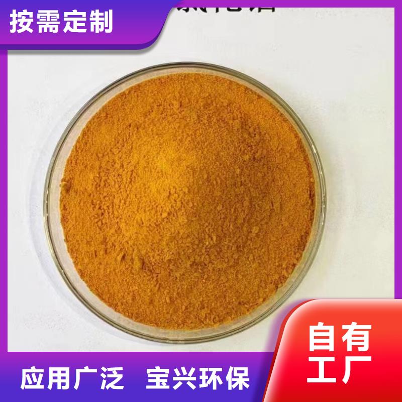 高纯pac源头工厂严格检测