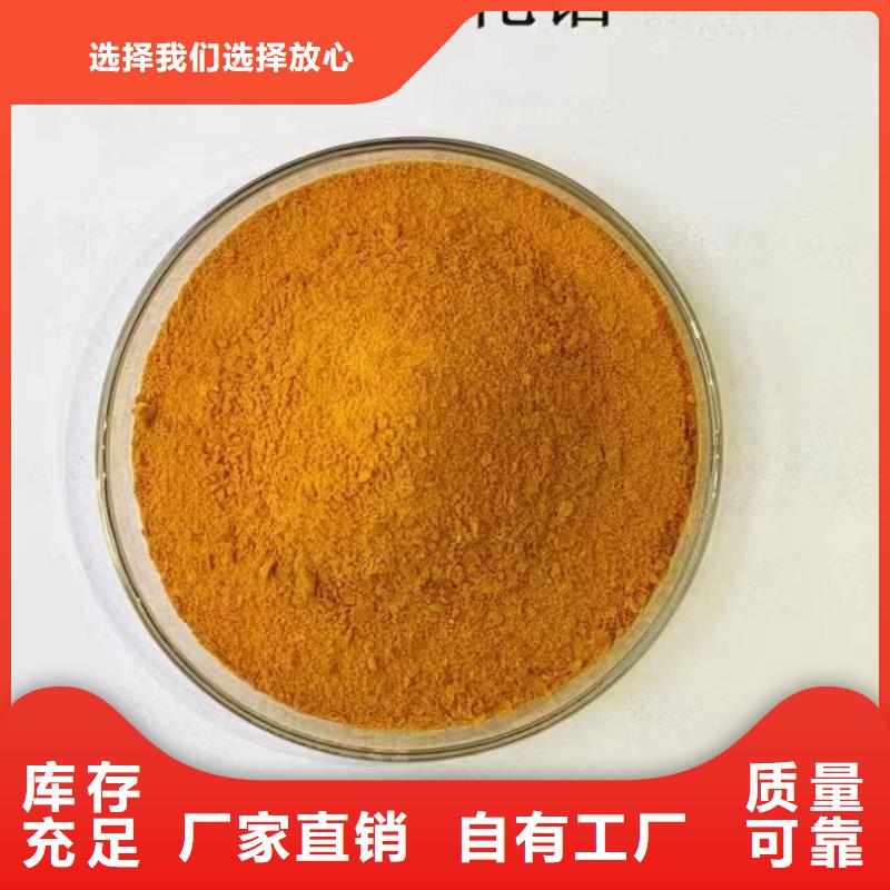 板框式PAC现货满足大量采购