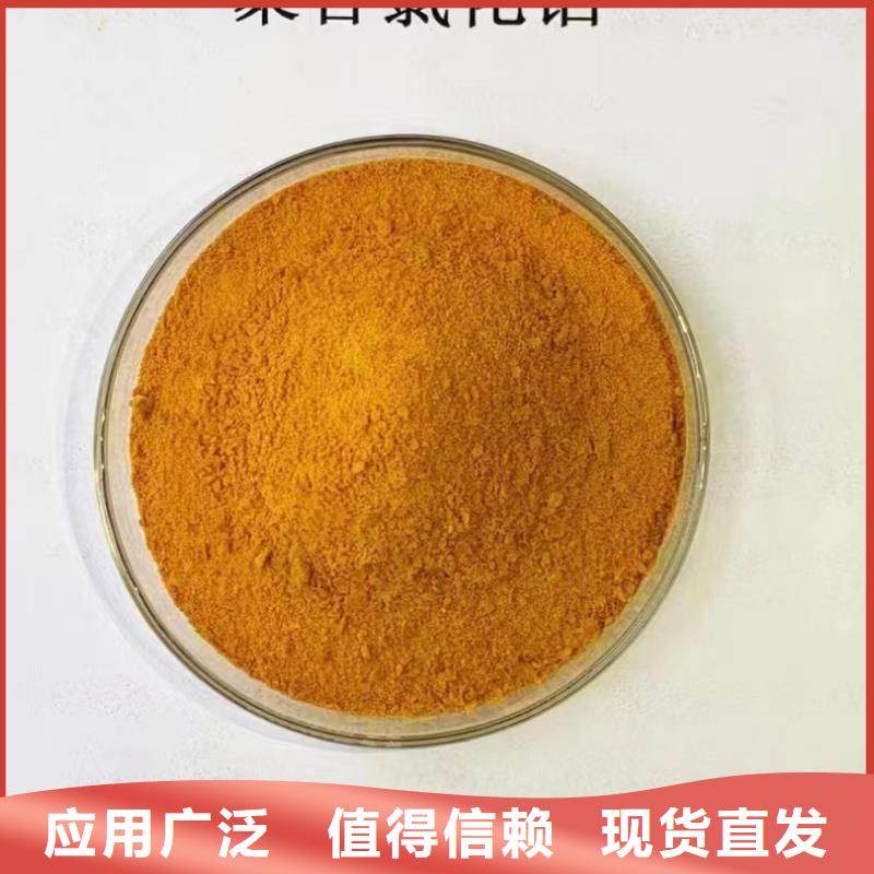 白色聚合氯化铝厂家规格全先进配方
